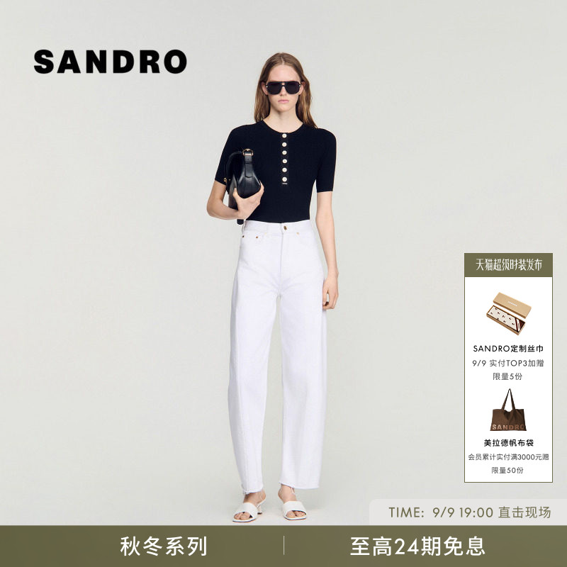 SANDRO撞色纽扣坑条针织上衣图片