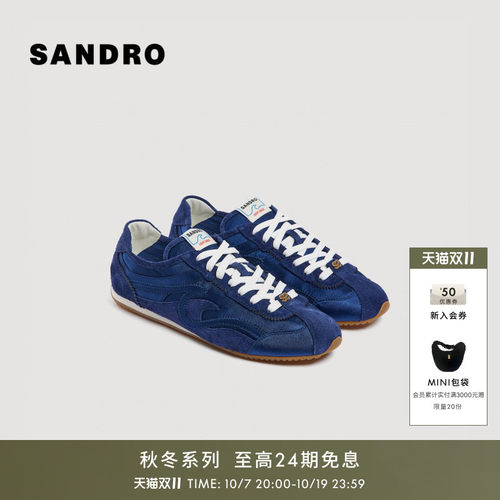 SANDRO波浪形缝线休闲鞋