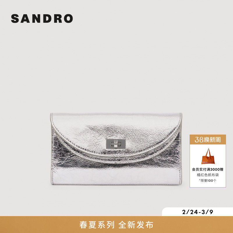 SANDRO2026春季新款女士法式时尚复古羊皮革银色金属链翻盖信封包