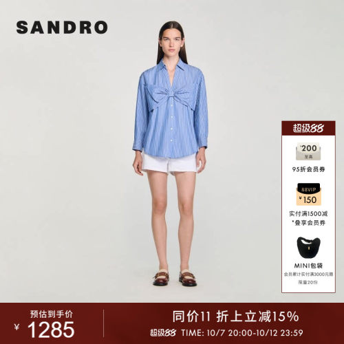SANDRO法式蝴蝶结蓝白条纹衬衫
