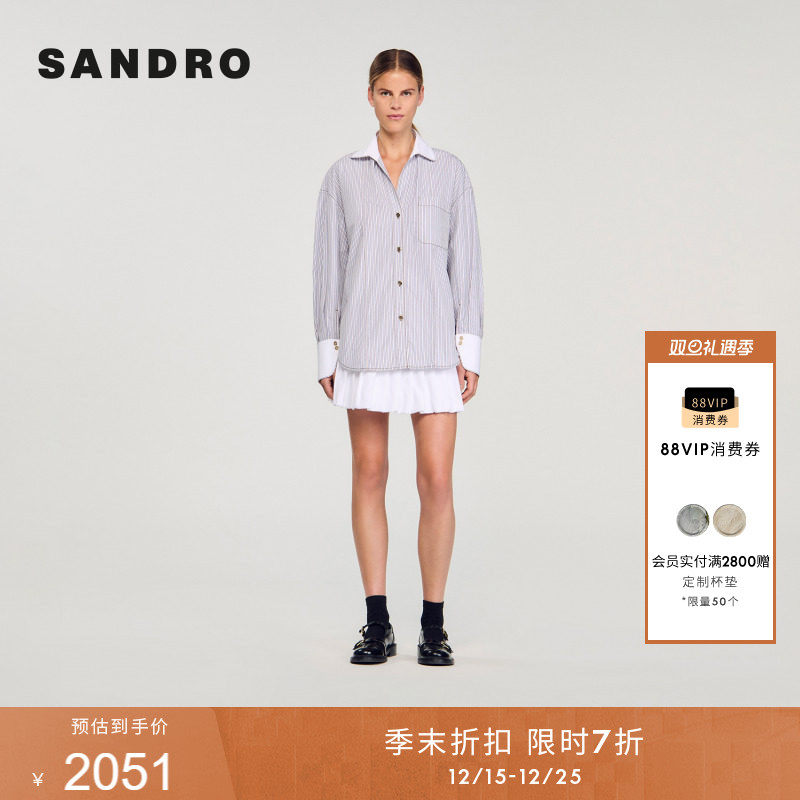 SANDRO落肩袖条纹棉质衬衫