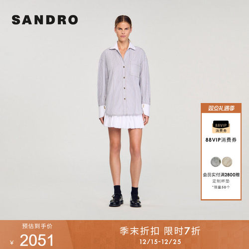 SANDRO落肩袖条纹棉质衬衫