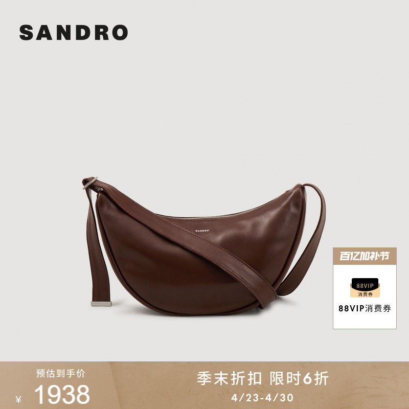 季末6折SANDRO博主同款2025秋冬男士法式羊皮革可斜跨单肩牛角包
