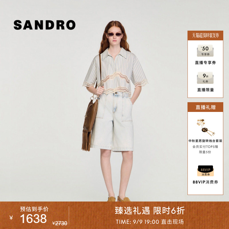 SANDRO条纹蕾丝拼接短袖衬衫图片