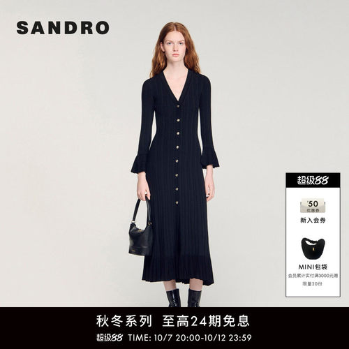 SANDRO喇叭袖蕾丝收边针织连衣裙