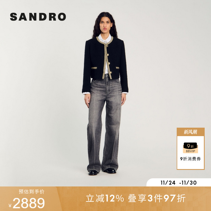 SANDRO仿钻领口短外套