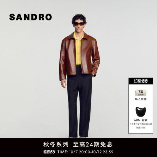 SANDRO牛皮革翻领拉链外套