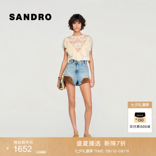 SANDRO蕾丝荷叶边小飞袖上衣