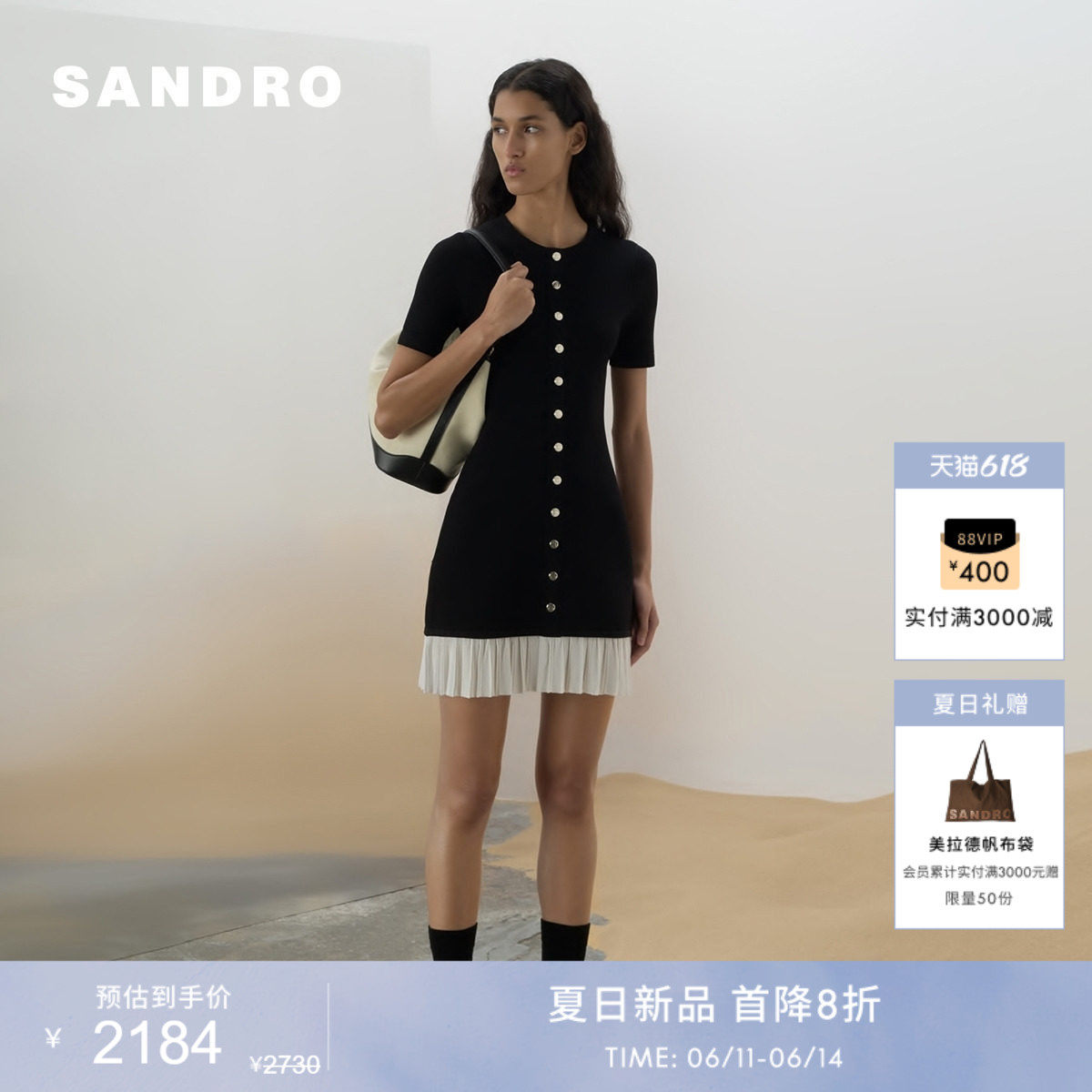 SANDRO扣饰黑白撞色百褶连衣裙