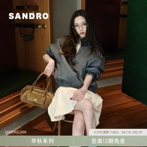SANDRO翻领拉链夹克外套
