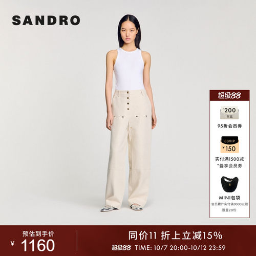SANDRO女装时尚扣饰阔腿牛仔长裤