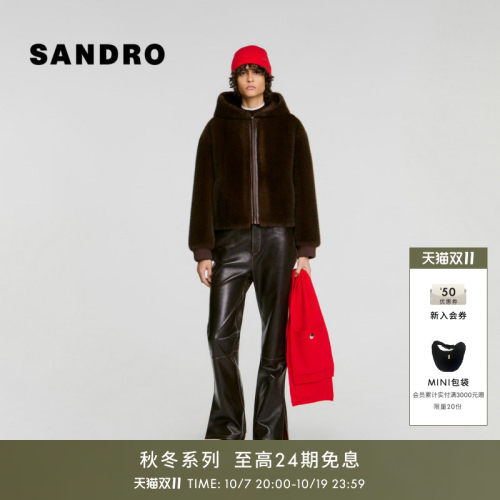 SANDRO连帽拉链短款人造毛皮外套