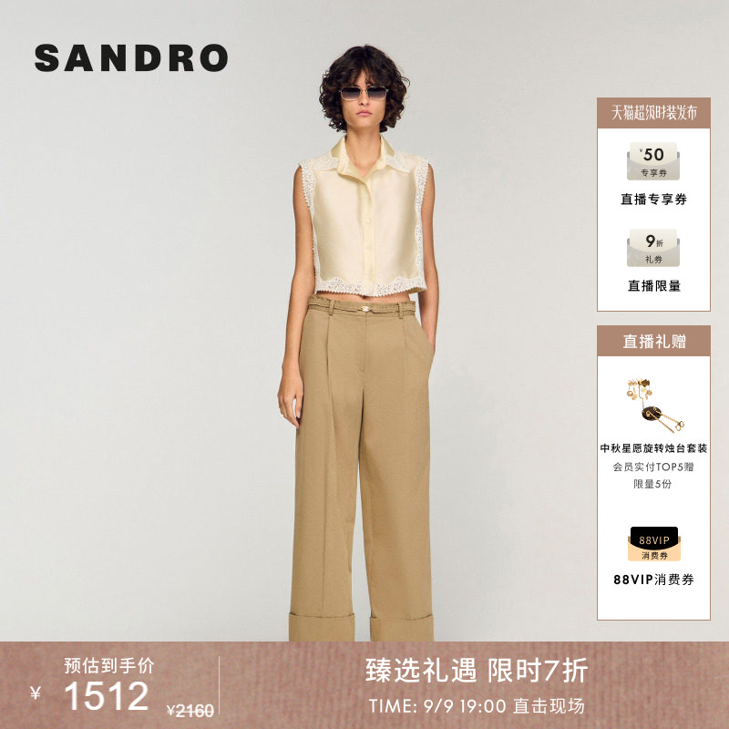 SANDRO拼接蕾丝装饰衬衫图片