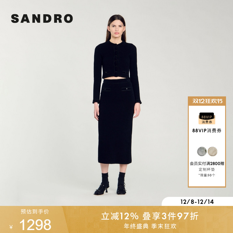 SANDRO气质黑色修身花边针织开衫