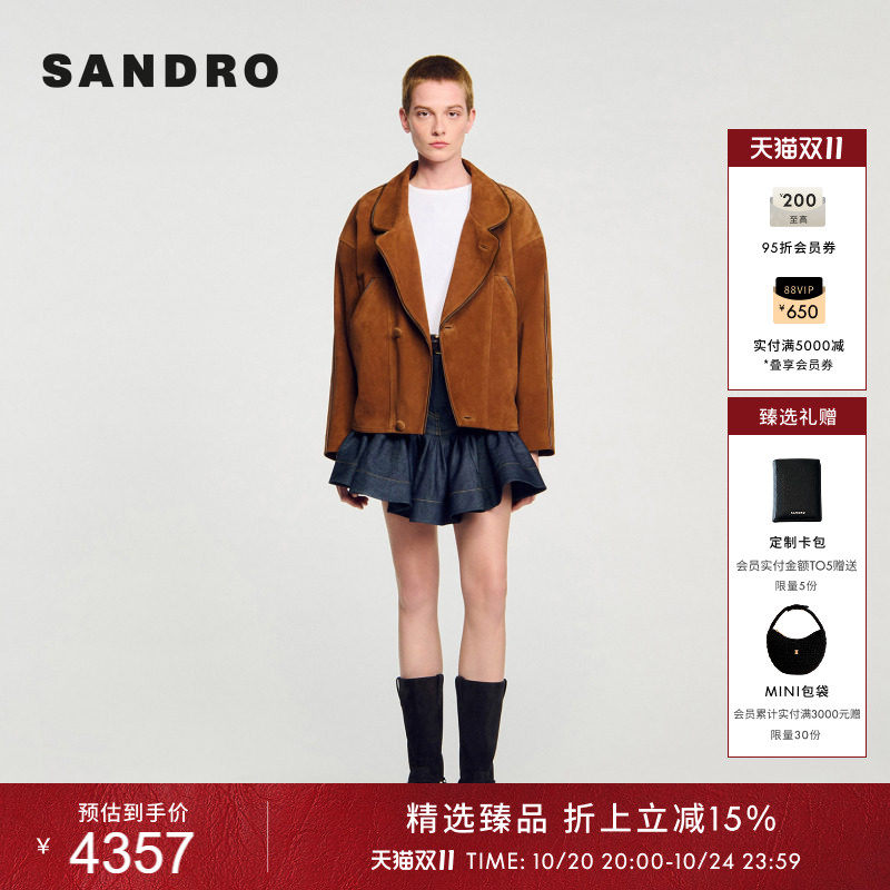 SANDRO女装法式时尚休闲都市游牧巴恩风大翻领落肩廓形短款皮衣