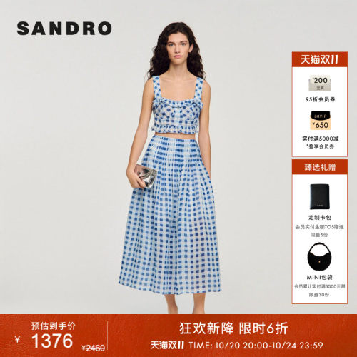 SANDRO紧腰A字长款半身裙