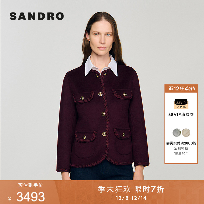 SANDRO法式紫红色包边绵羊毛外套