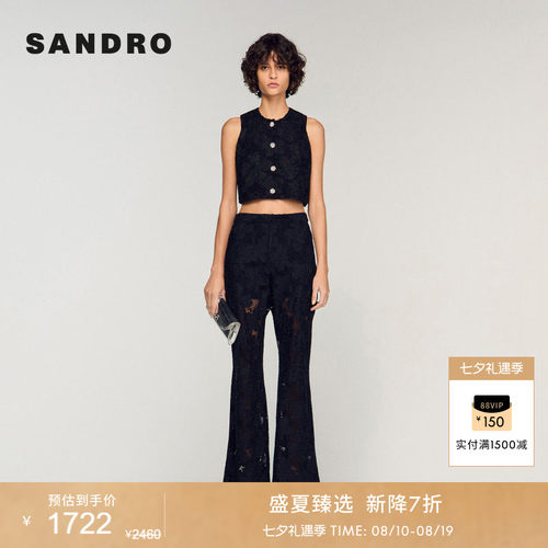 SANDRO立体花卉蕾丝纽扣上衣