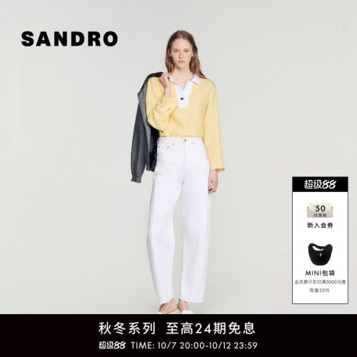 SANDRO撞色翻领条纹衬衫
