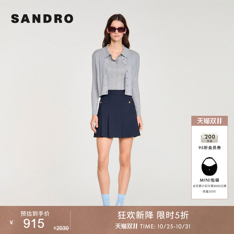 SANDRO2026夏季新款女装法式时尚绵羊毛细竖条纹镂空短款针织开衫