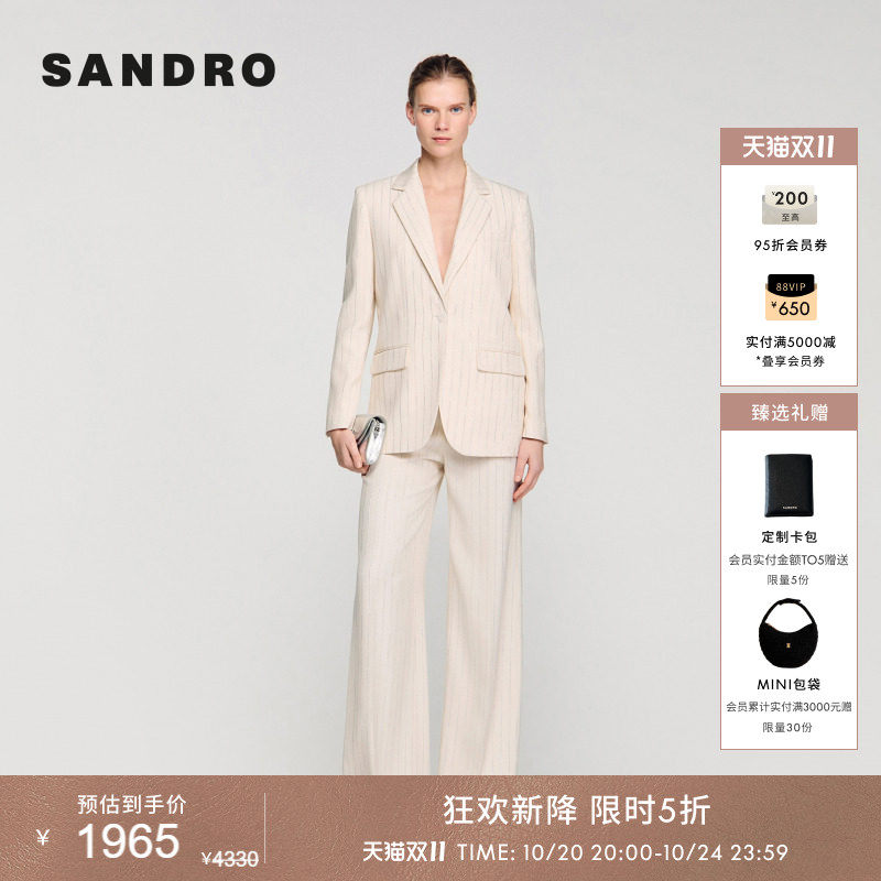 SANDRO2026夏季新款女装法式平驳领细线条纹单粒扣廓形西装外套