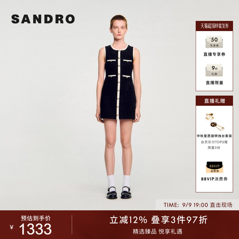 SANDRO黑白撞色修身短款连衣裙图片