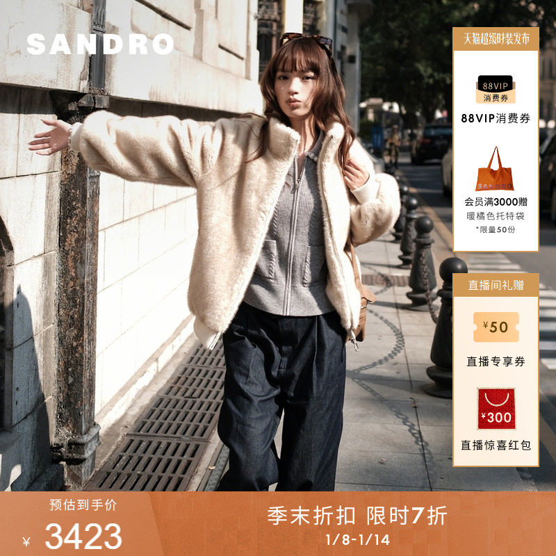 季末7折SANDRO2025秋冬新款女装法式简约立领毛绒人造皮草外套