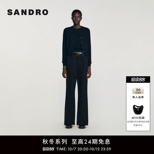 SANDRO法式袖口花边点缀针织衫