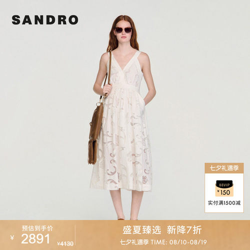 SANDRO镂空提花收腰连衣裙
