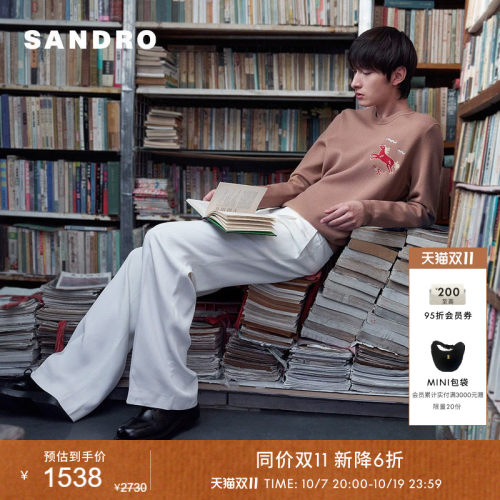 SANDRO圆领长袖套头针织上衣