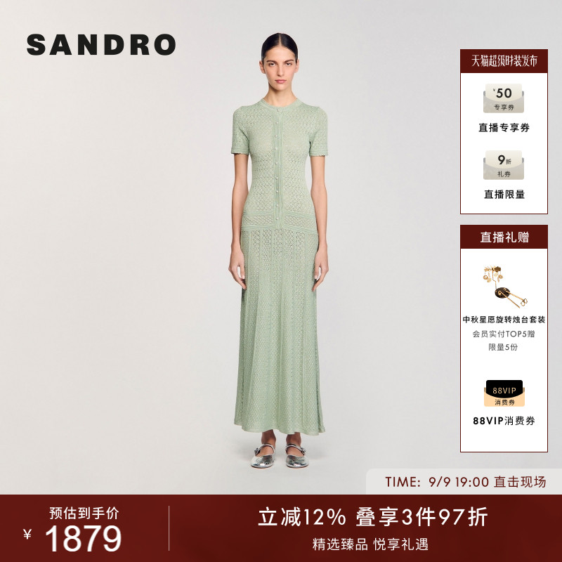 SANDRO女装时尚花边针织连衣裙图片