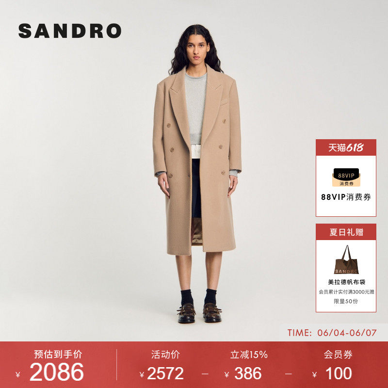 SANDRO女装法式气质时尚休闲学院风驼色双排扣长款毛呢大衣外套