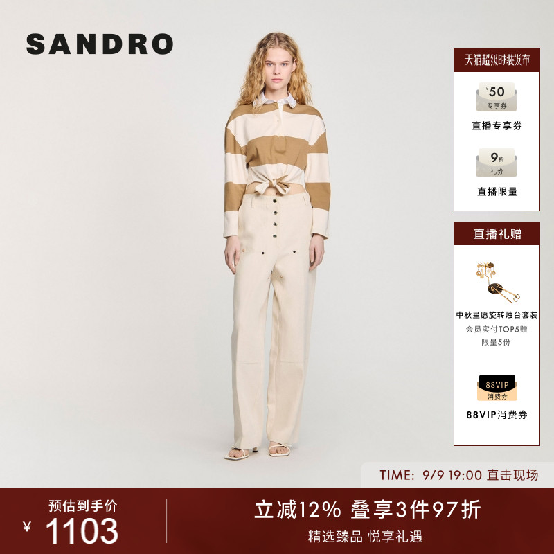 SANDRO女装仿钻领条纹POLO衫图片