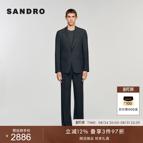 SANDRO男装法式绵羊毛西装外套