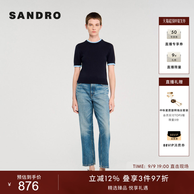 SANDRO女装法式假两件蓝色针织衫图片