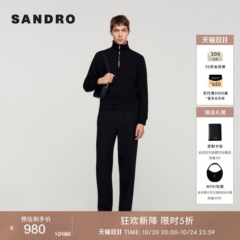 SANDRO2026夏季新款男装法式简约棉质黑色半拉链立领宽松短款卫衣