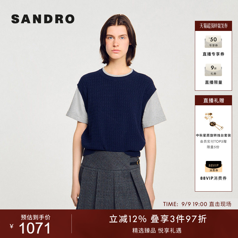 SANDRO女装法式假两件麻花针织衫图片