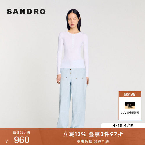 SANDRO女装SANDRO内搭针织