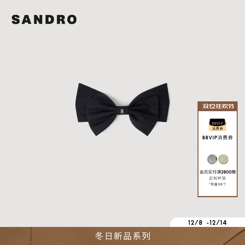 SANDRO法式条纹带闪蝴蝶结发夹