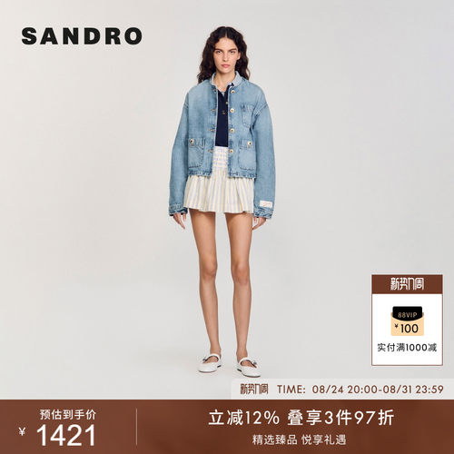 SANDRO气质扣饰棉质牛仔短外套