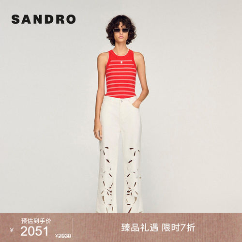 SANDRO镂空绣花阔腿牛仔裤