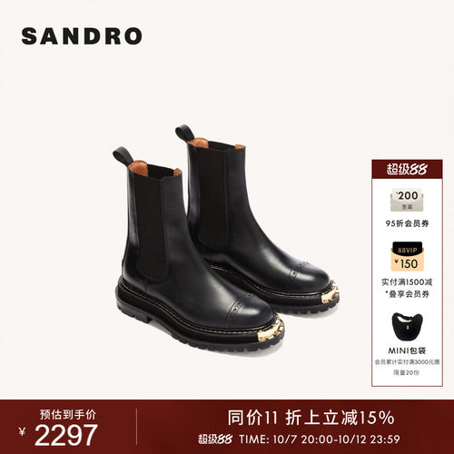 SANDRO金属装饰切尔西黑色女靴