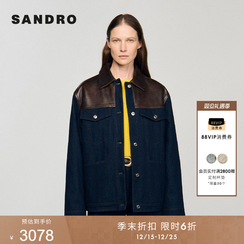 SANDRO棉质皮革拼接牛仔外套