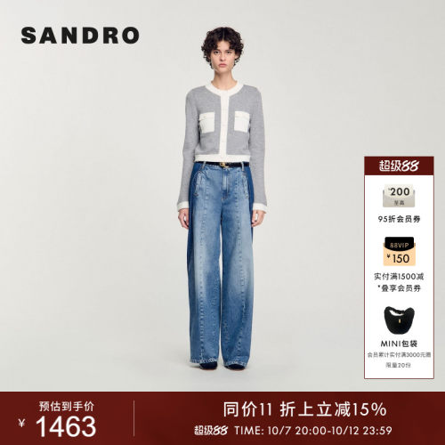 SANDRO女装法式撞色圆领针织开衫