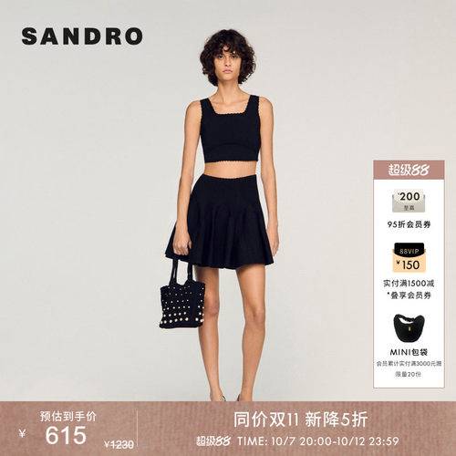SANDRO弧形压线针织背心