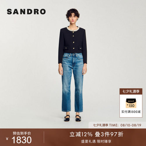 SANDRO法式仿珠饰仿钻黑色外套