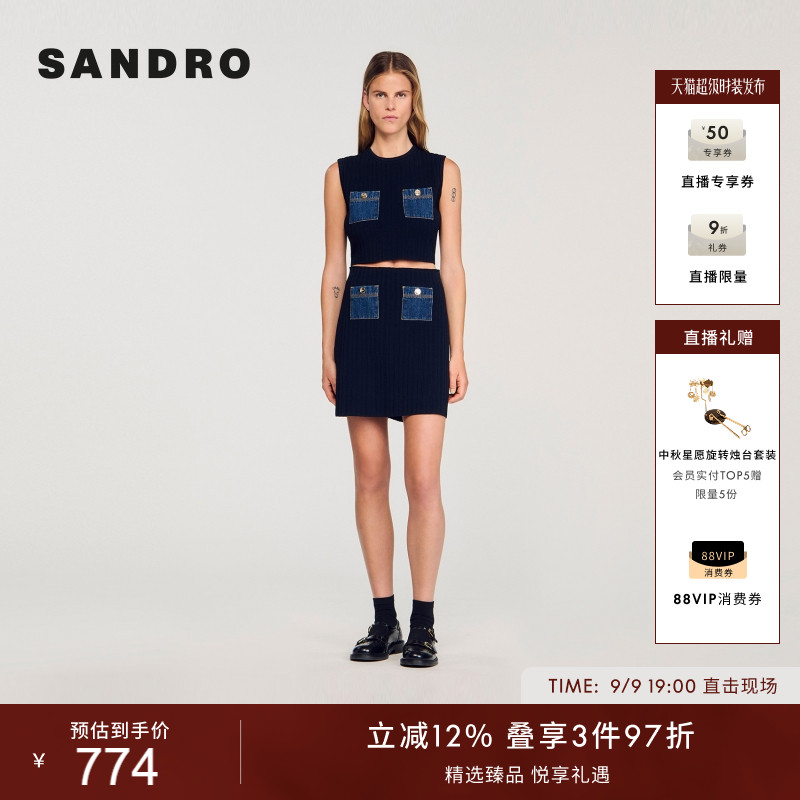SANDRO女装法式拼接牛仔针织背心图片