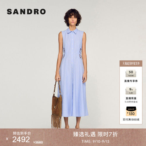 SANDRO贝壳仿钻饰镂空A字连衣裙