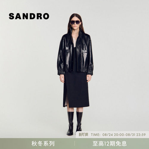 SANDRO立领落肩单排扣夹克