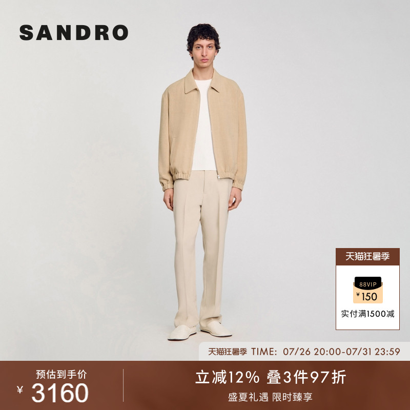 SANDRO男装经典法式时尚气质休闲简约米白色拉链翻领收腰夹克外套